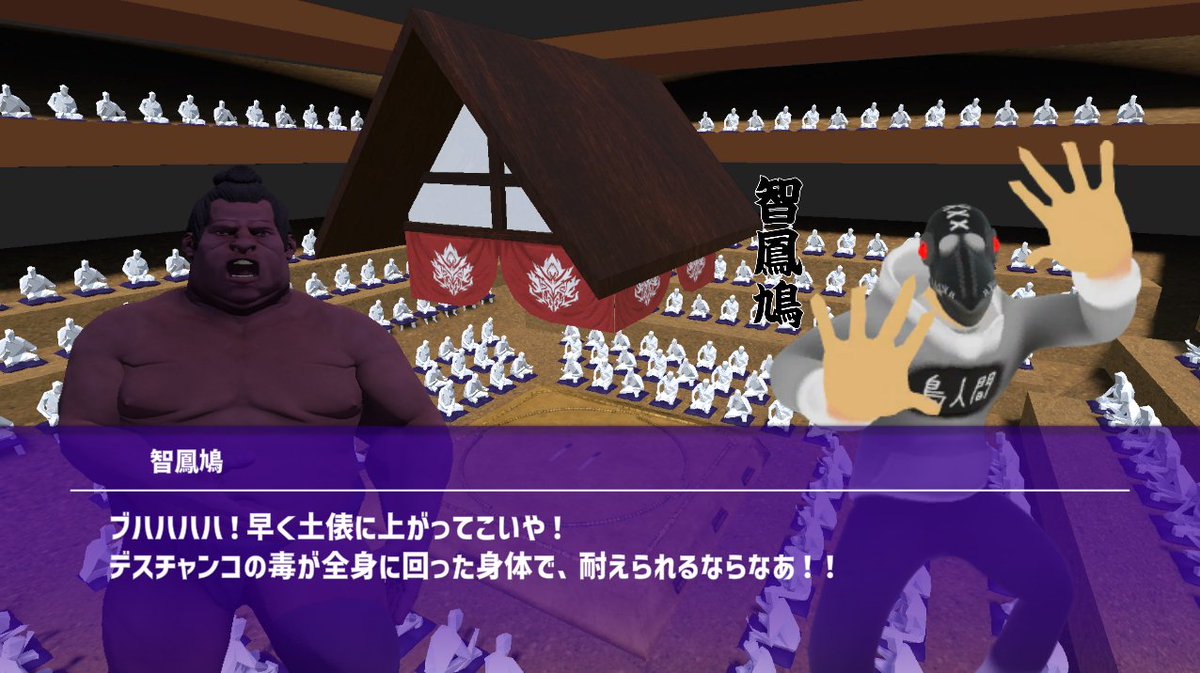 VRHeel's tweet photo. 本ゲームは写真付きの感想投稿、実況配信・動画投稿など大歓迎です。
Xへの投稿は #怪人大相撲2026 こちらのハッシュタグを是非ご活用ください。

《怪人大相撲 -KOKUGIKAN INVASION-》公式WEBサイトも公開中です。
是非ゲームと併せてお楽しみください。

https://t.co/kfn2hQ6Hmp https://t.co/862gi9XW8H