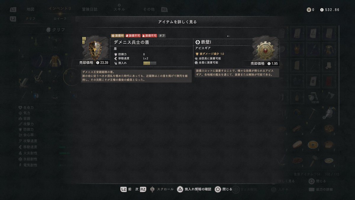 やさお@只のゲーマー tweet media