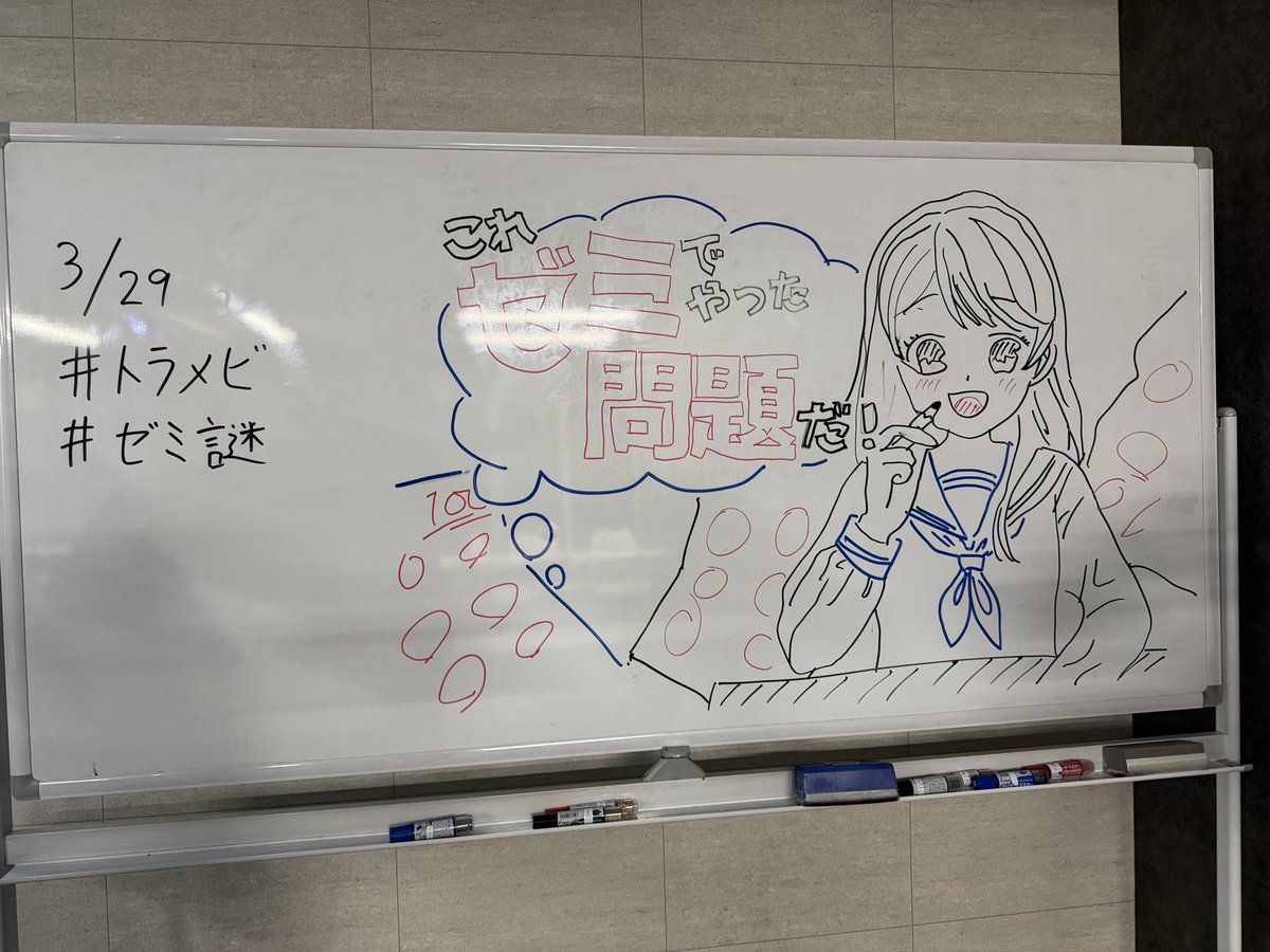 みねた tweet media