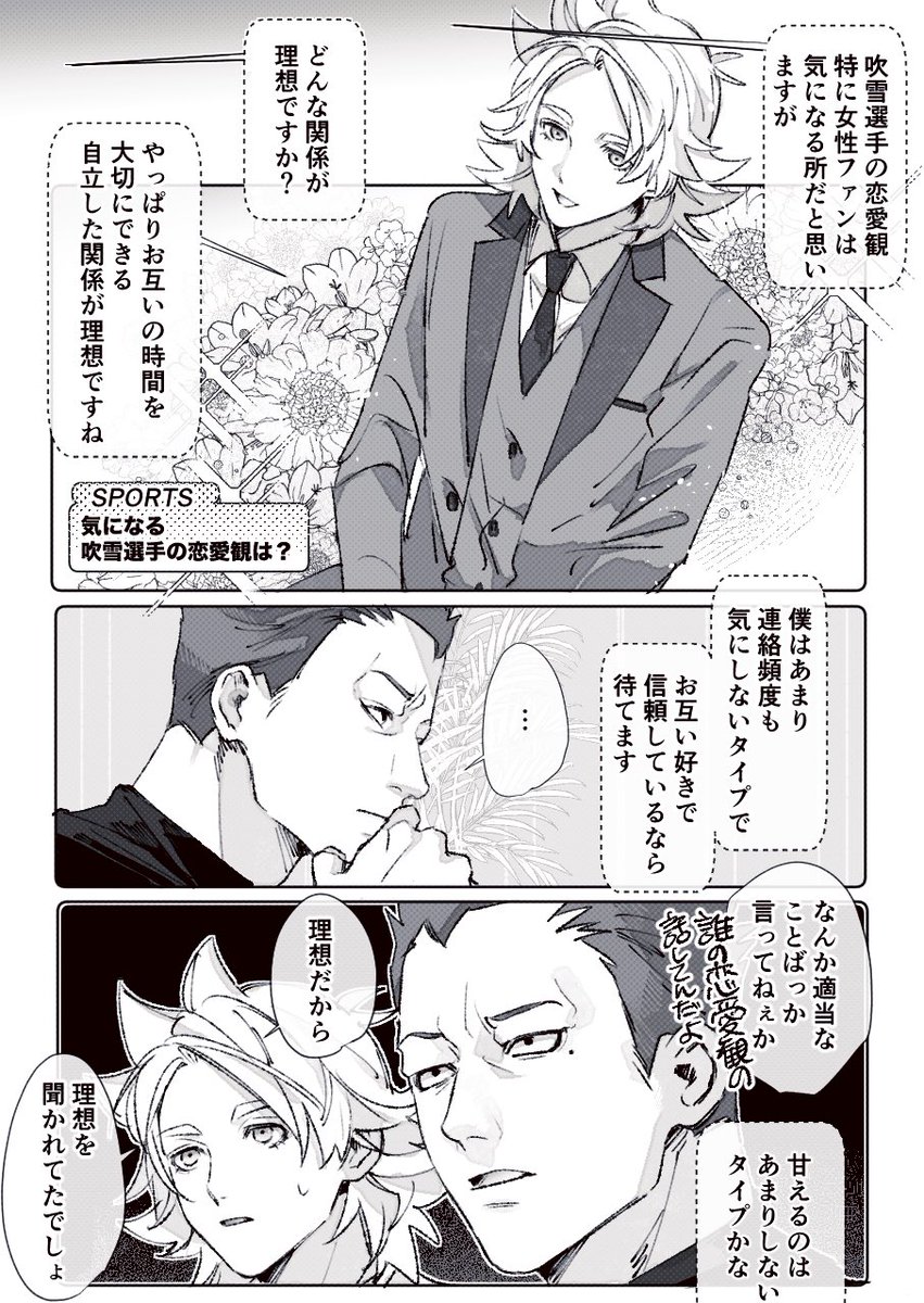 椙本鯣 tweet media