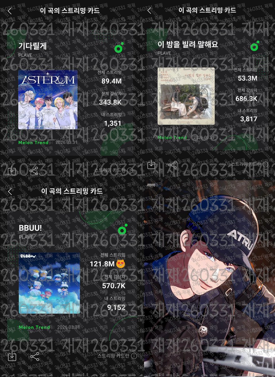 재재 tweet media