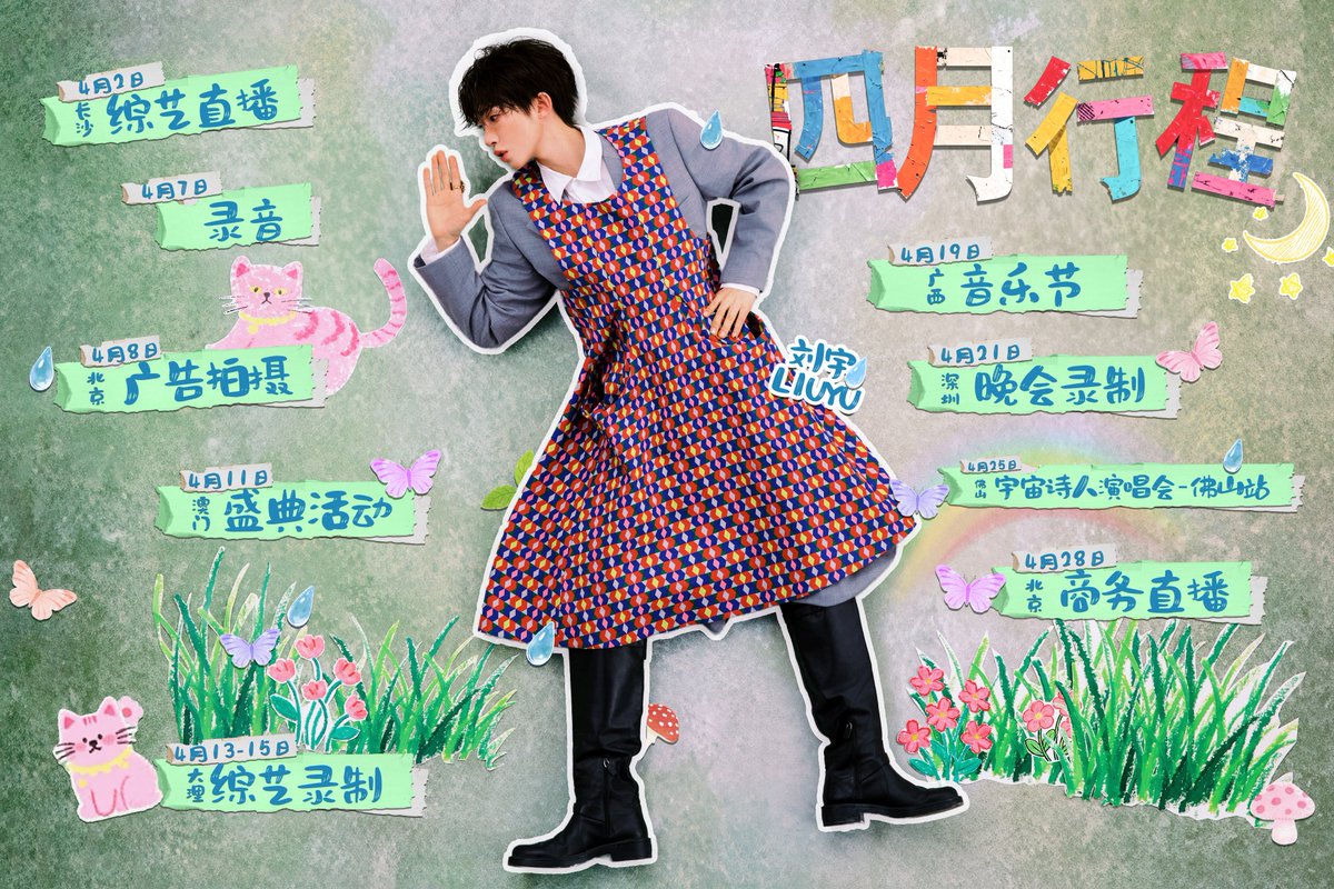 良夕☆(せきら) tweet media