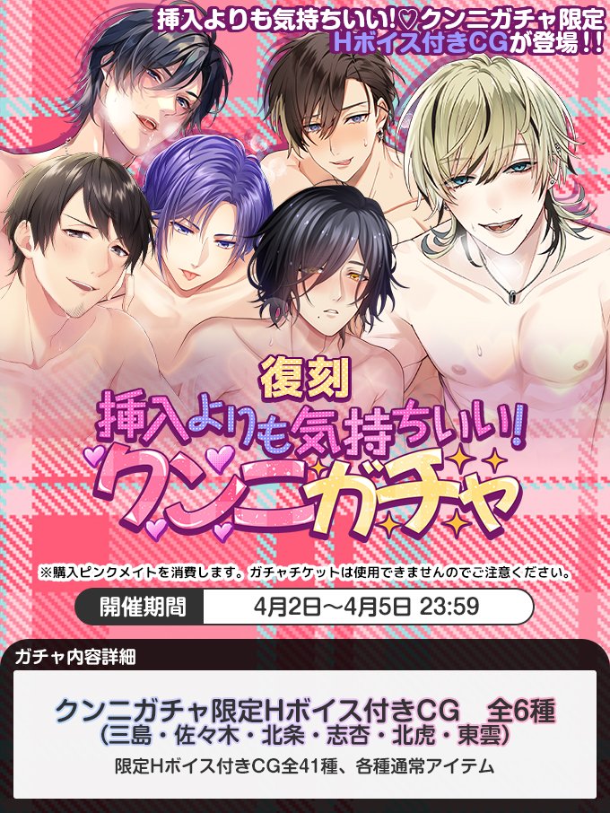 【公式】PLUSMATE【プラスメイト】 tweet media