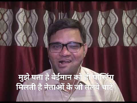 हां ये बात तो है।
99.9% अधिकारी तो ऐसे हैं ‌।

अच्छा पहल है ❣️