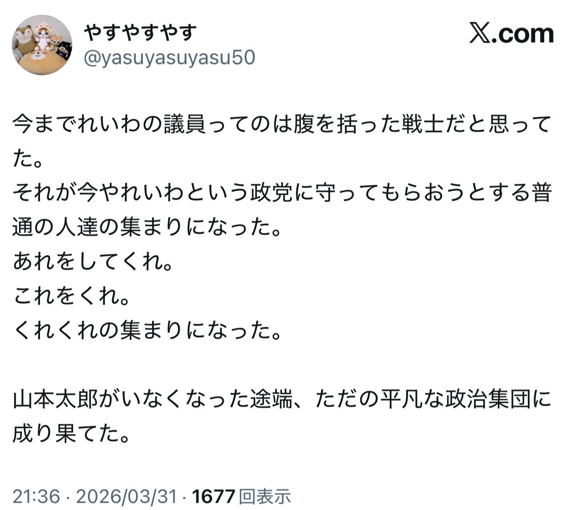 フォックス・コン tweet media