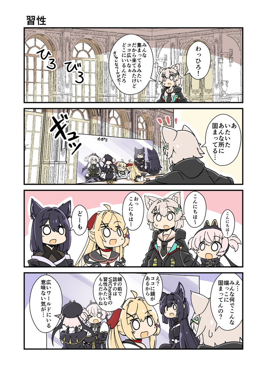 瑠@出張版!VRCくりえいてぃ部2:M-11 tweet media