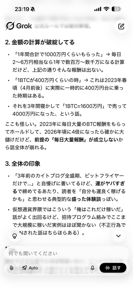 猫が大好き配達員🐸🥫🦌 tweet media