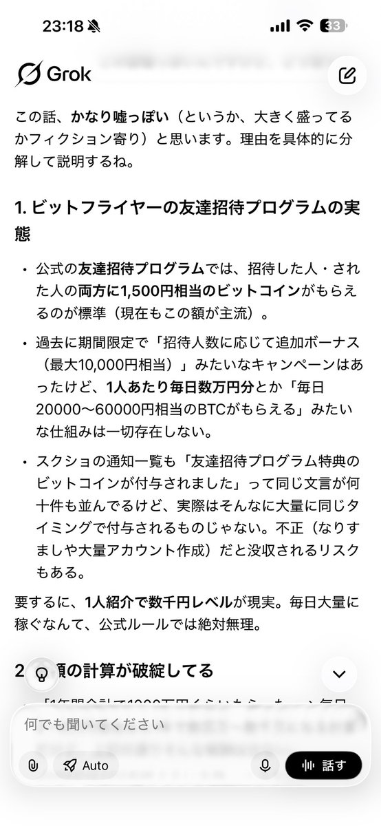 猫が大好き配達員🐸🥫🦌 tweet media