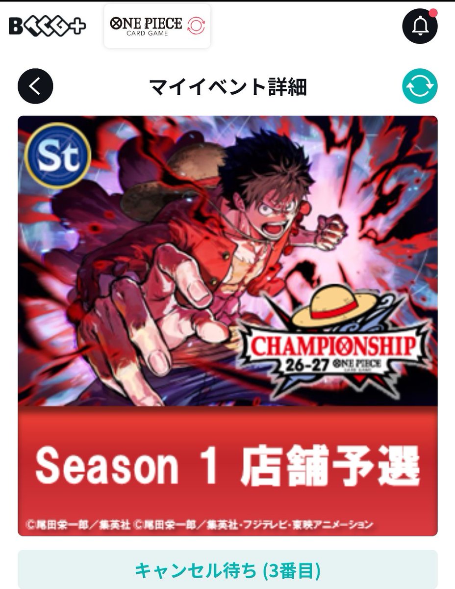 グランツ/GRAN(Z) tweet media