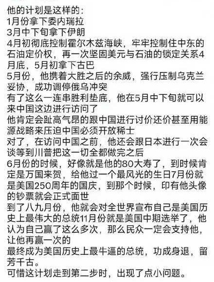 paddy黄 tweet media