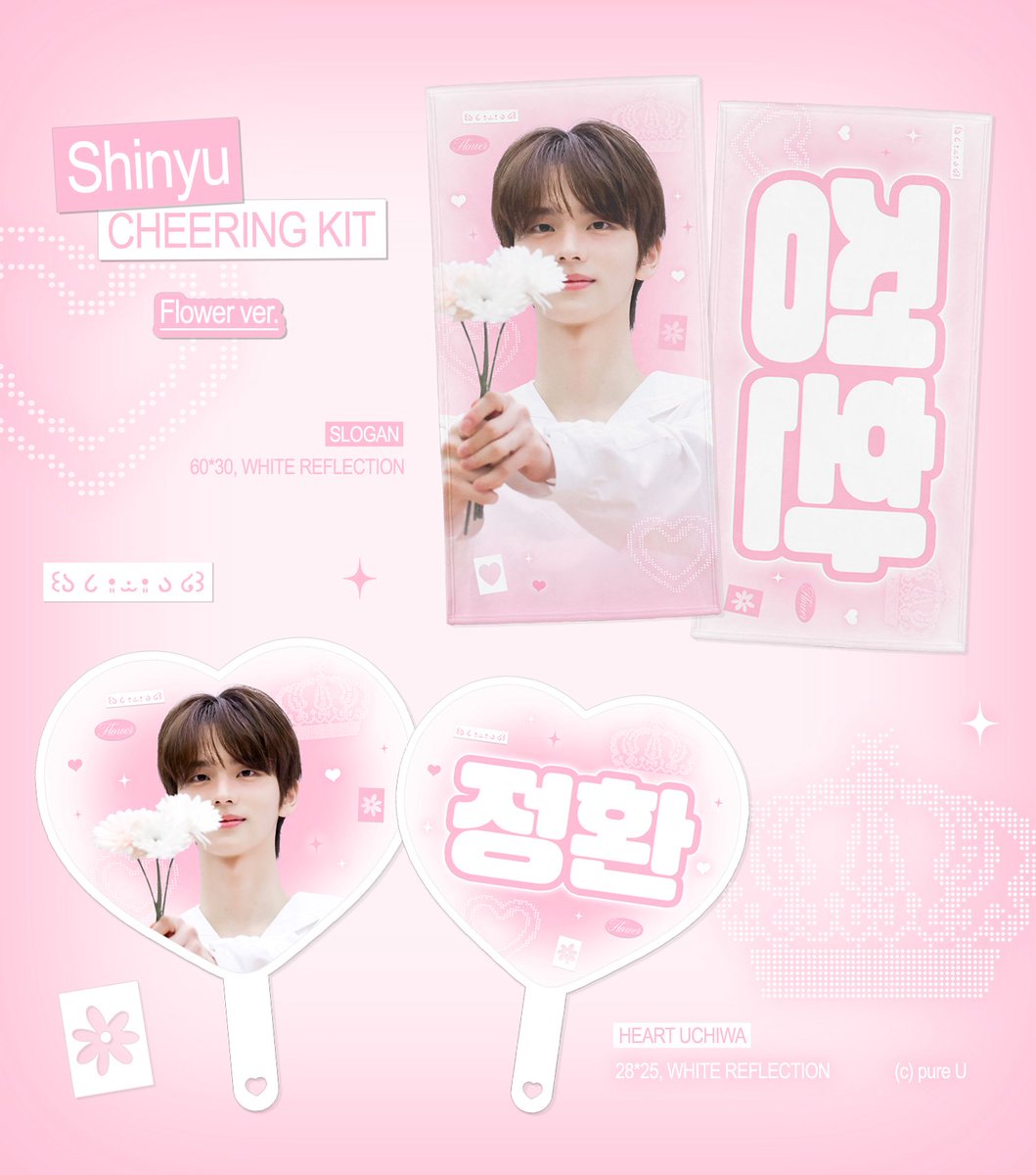 𝑝𝑢𝑟𝑒 𝑈 tweet media