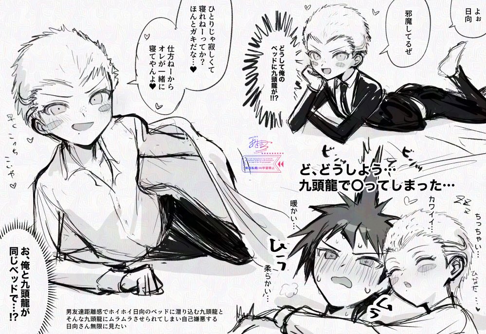 あきまち💙❤️ tweet media