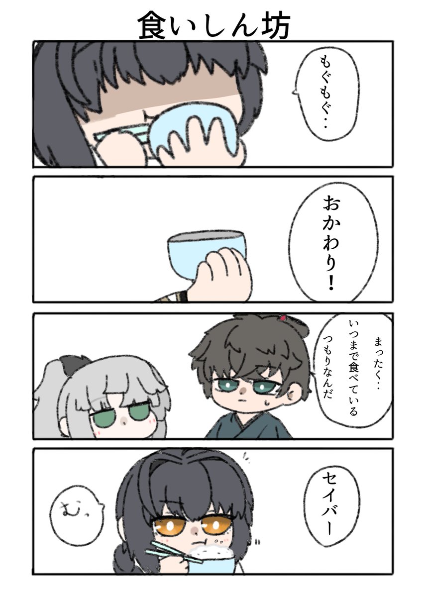 ⭐ものくろ⭐ tweet media