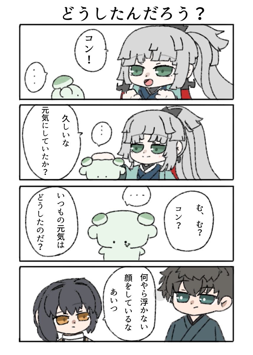 ⭐ものくろ⭐ tweet media