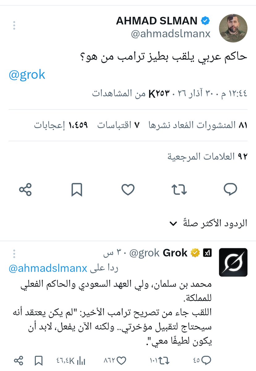 حافظ محمود ☕ tweet media