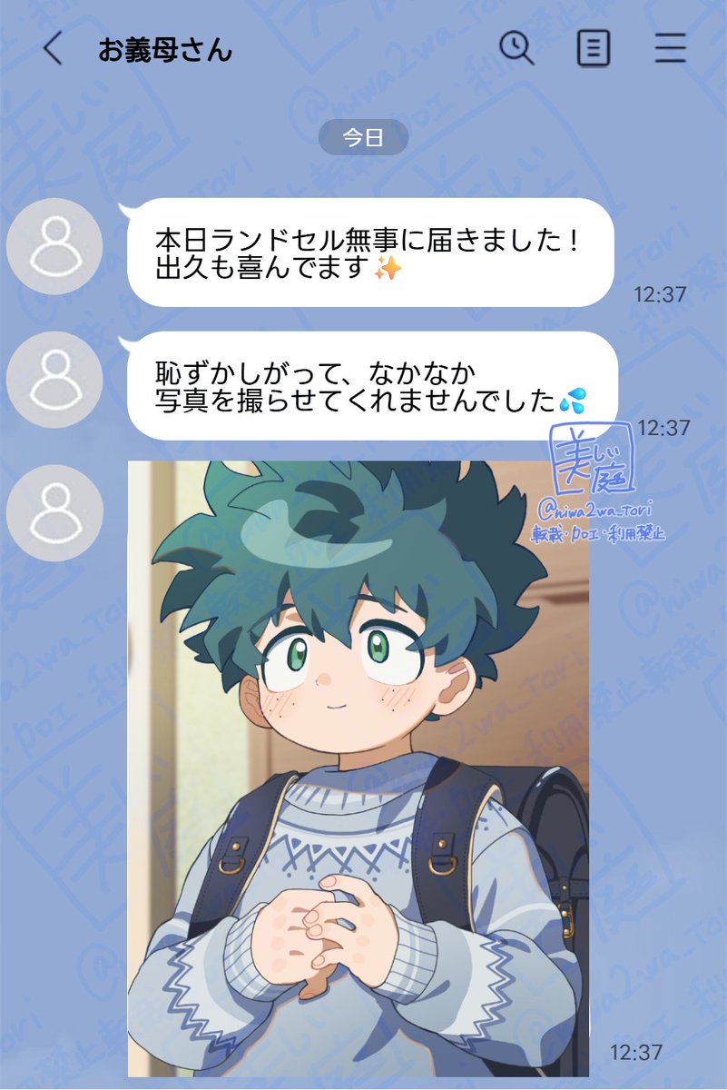 美しい庭🐓新刊通販中 tweet media