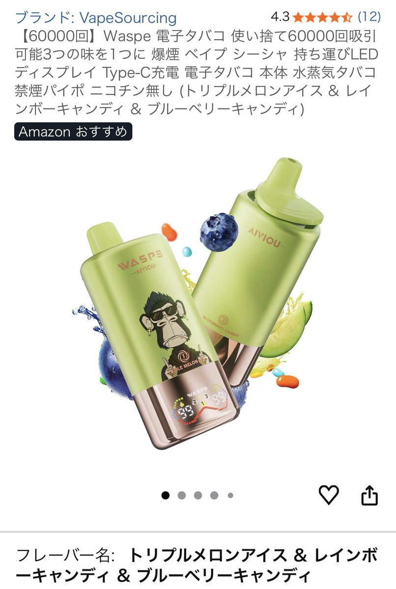 あのyel tweet media