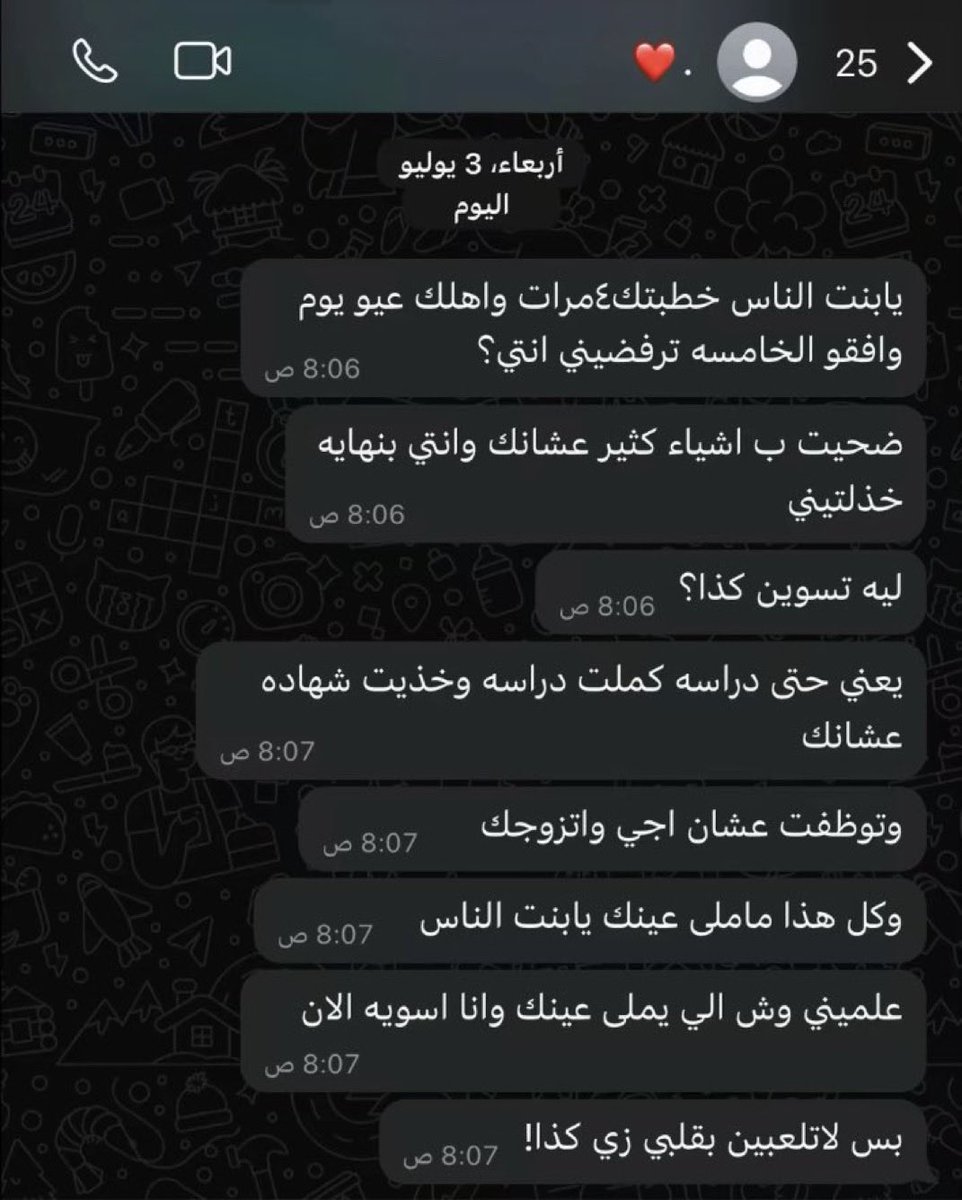 نجمة tweet media