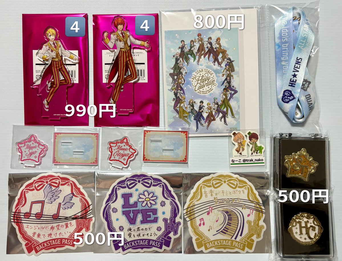 なーこ@固定有 tweet media