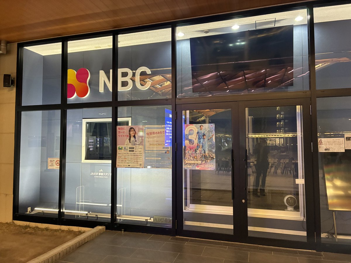 NBCラジオ tweet media