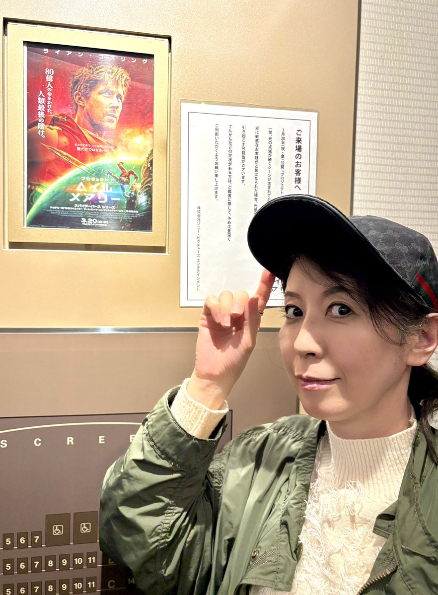 三石琴乃 tweet media