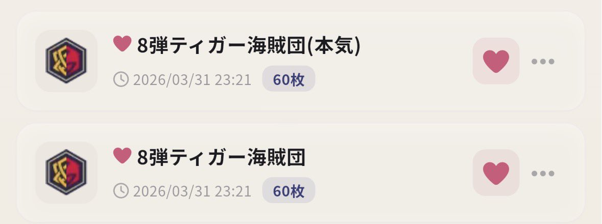 ろん@ロルカナ tweet media