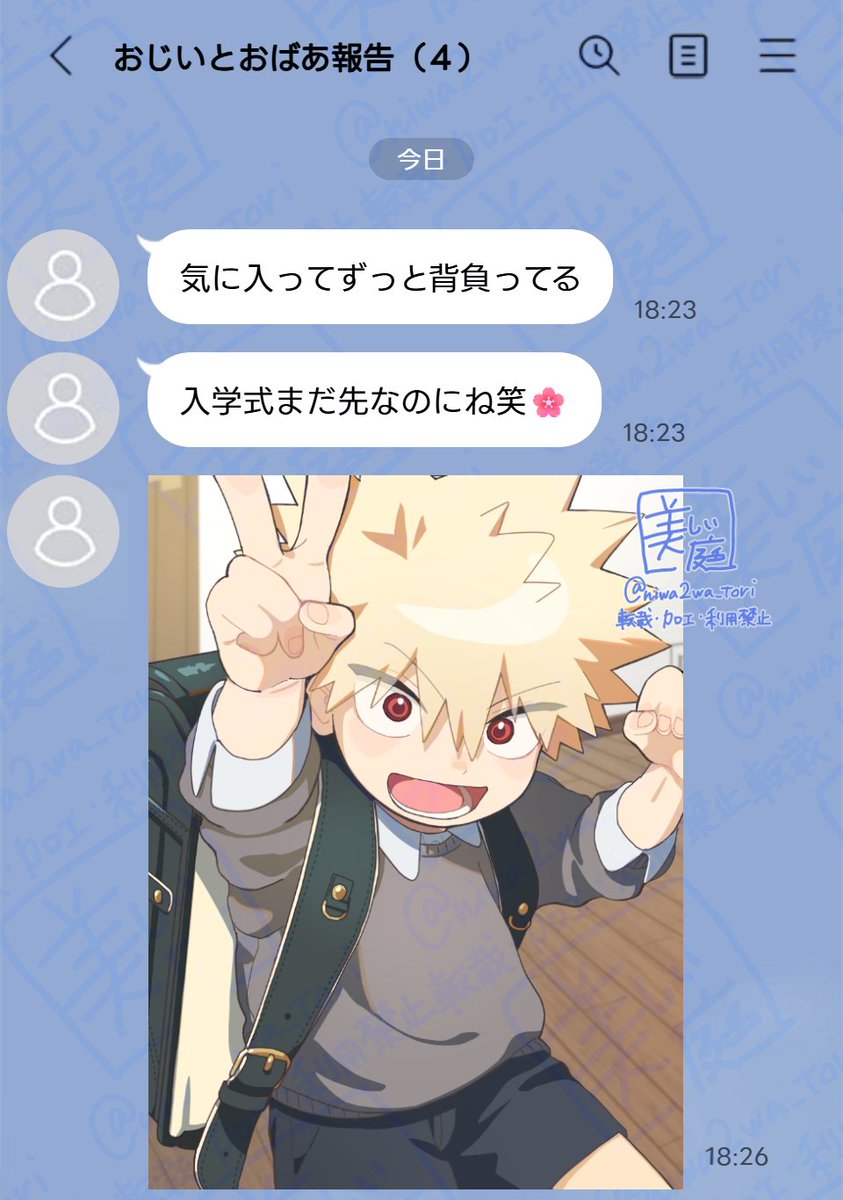 美しい庭🐓新刊通販中 tweet media