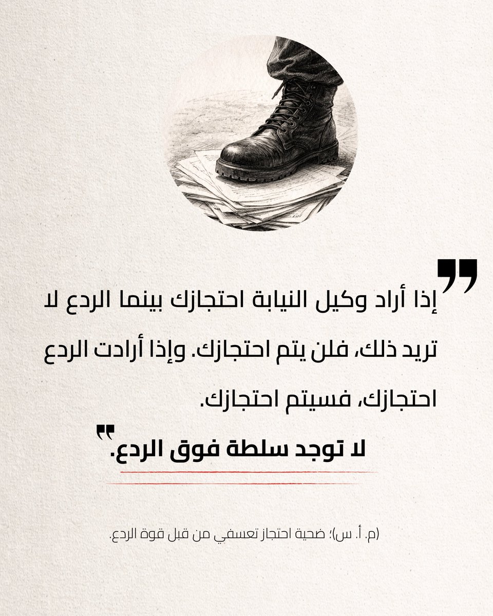 CIHRS tweet media
