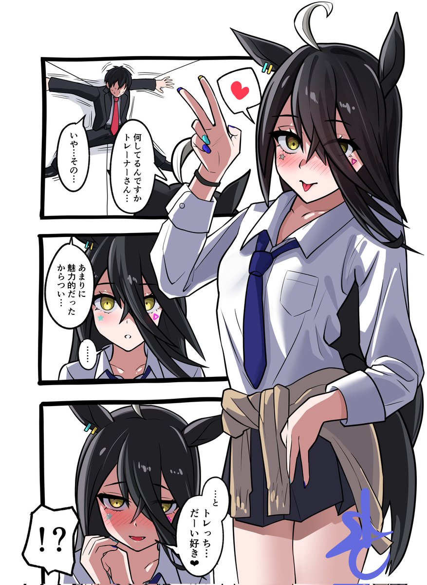 SLC(絵を描く人) tweet media