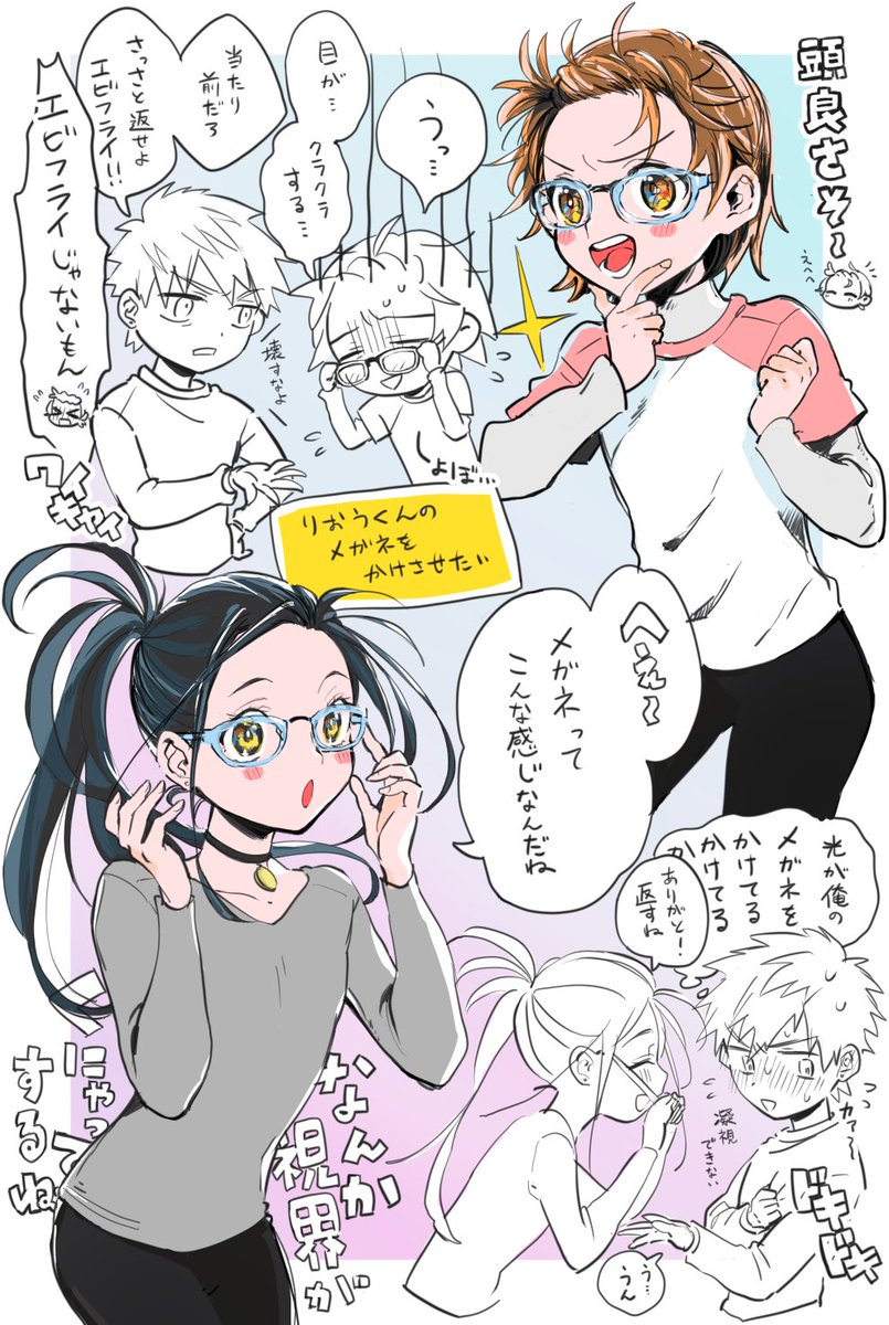 かじつの🎠 tweet media