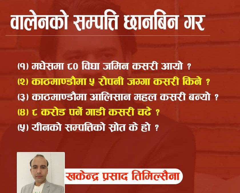 Radha krishna katwal tweet media