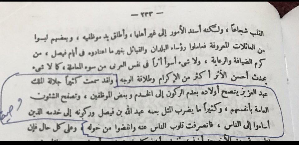 المصادر الأصلية tweet media