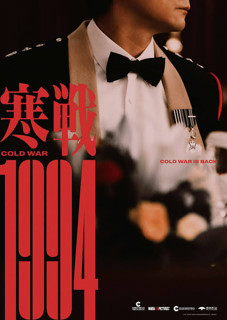 #寒战 是部献礼片啊。 就是香港2012年选战，剧情就是把建制派，丑化成颠覆香港的群体。 #寒战1994 直接把 亲英派 弄成潜伏。 李嘉诚 ...