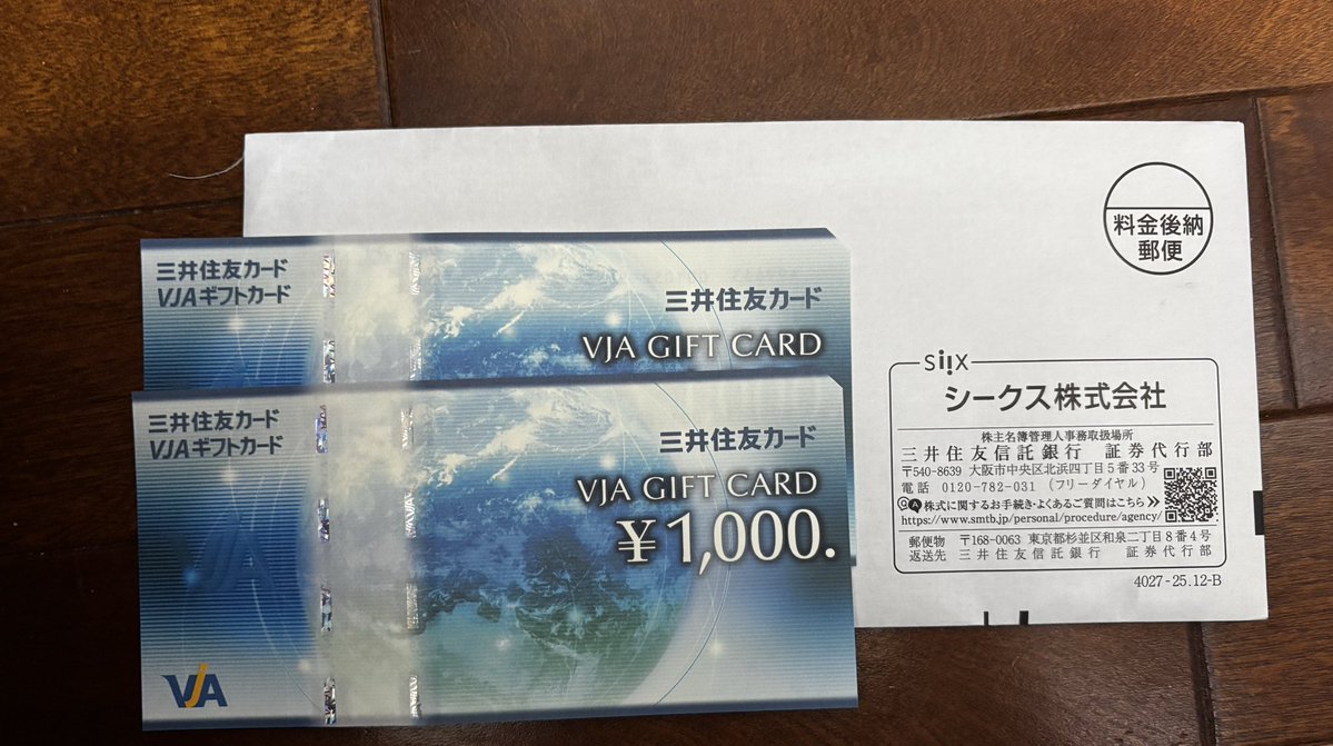 チータ tweet media