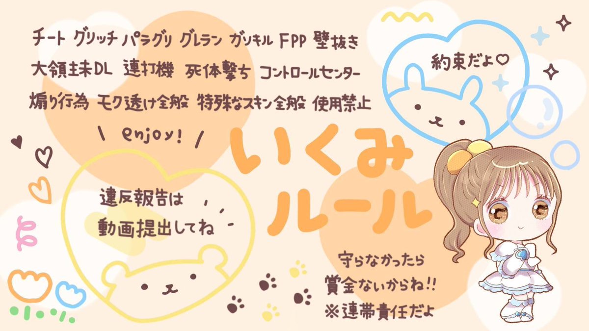 ︎ ︎ ︎ ︎ ︎ ︎
🦝🐬 𝖼𝗈𝗅𝗅𝖺𝖻𝗈 𝗋𝗈𝗈𝗆 𓏲𓎨 ͗ ͗ 
  ◟ 𝗉𝖺𝗌𝗌 𝗃𝗎𝗌𝗍 - <a href="/_uc_o/">りむ⚗️</a> 

▤  3/31 24:00  #24時
▤  確 𝟣,𝟢𝟢𝟢 - 他 𝟧𝟢𝟢 × 𝗉

꒰ 𝖥𝖱 応参 ꒱ 𝖿𝖿 巻込 , 🦝🐬付
   <a href="/kanri31/">🦝ˊ˗</a> <a href="/aS71470492/">いくみ .ˬ.🐬【めんたんぴん📍/𝐑𝐀𝐖𝐁𝐀𝐑𝐒】</a> 

✓⃝ 𝗂𝖽 , 24:00 デュオ
︎ ︎ ︎ ︎ ︎