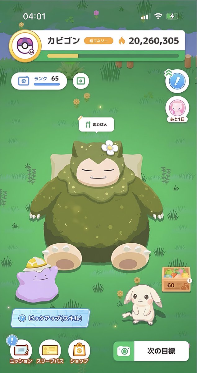 しょみぃー tweet media