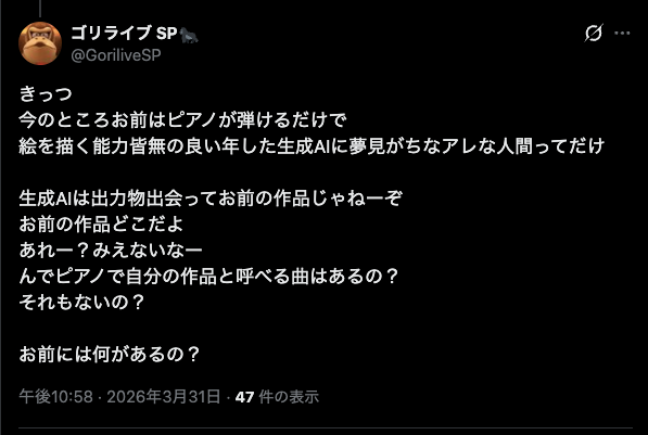 吉川飛空 | Hitaka Yoshikawa tweet media