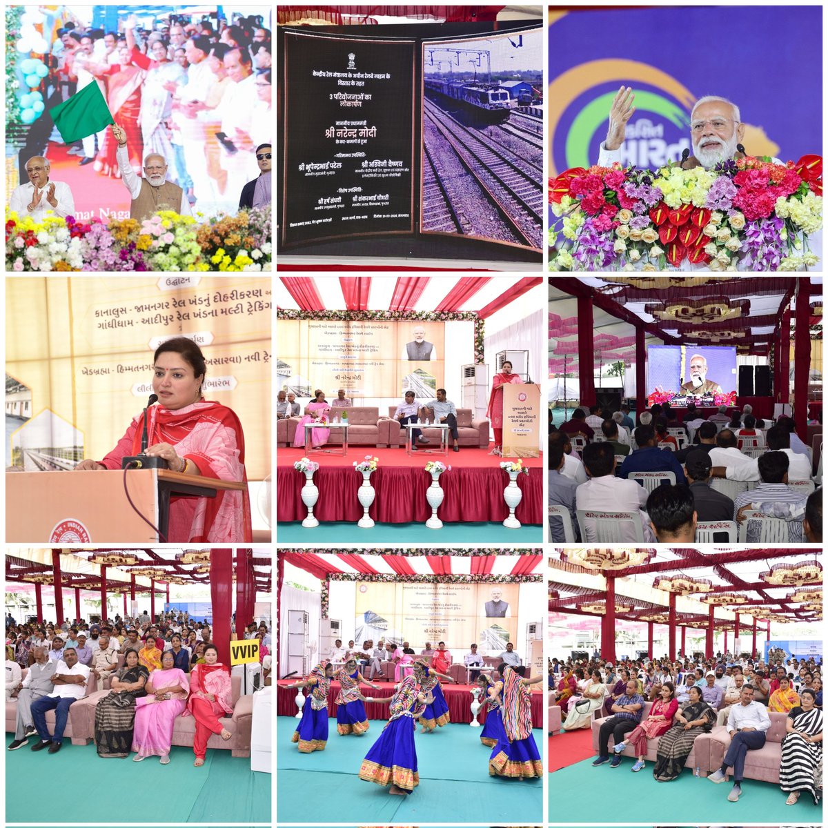 Info Jamnagar GoG tweet media