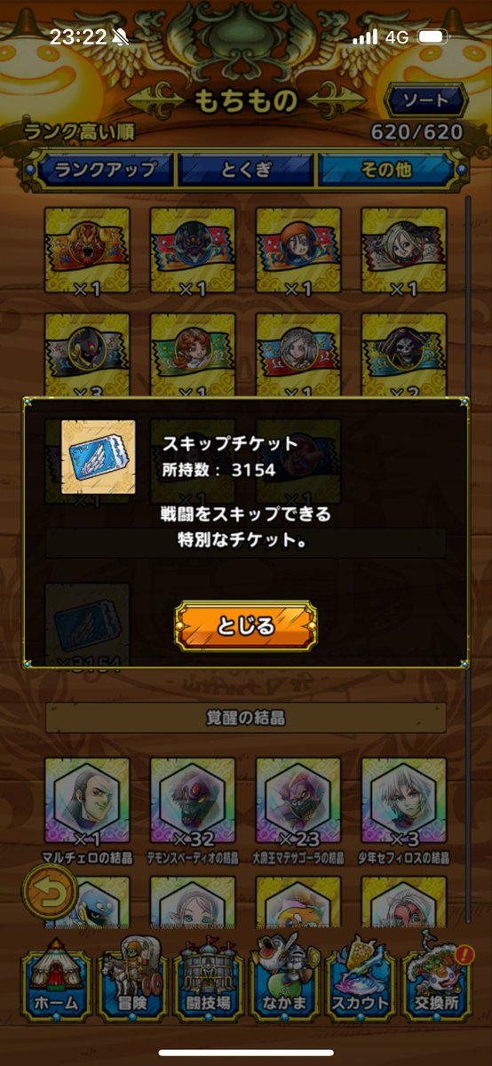 ヘルウェグ tweet media