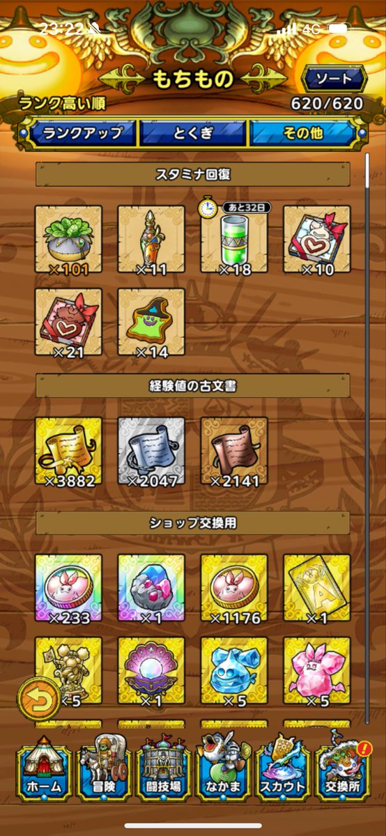 ヘルウェグ tweet media