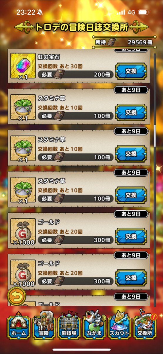 ヘルウェグ tweet media