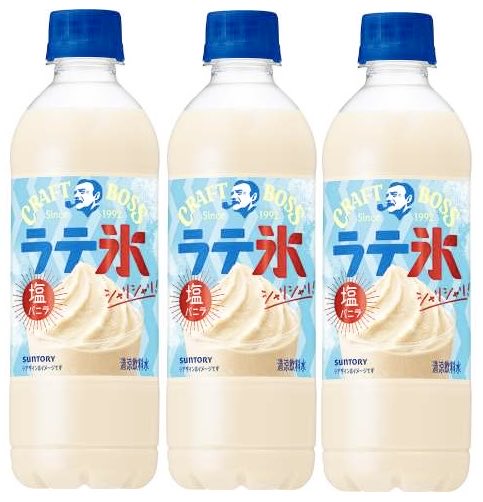 極上のスイーツ tweet media