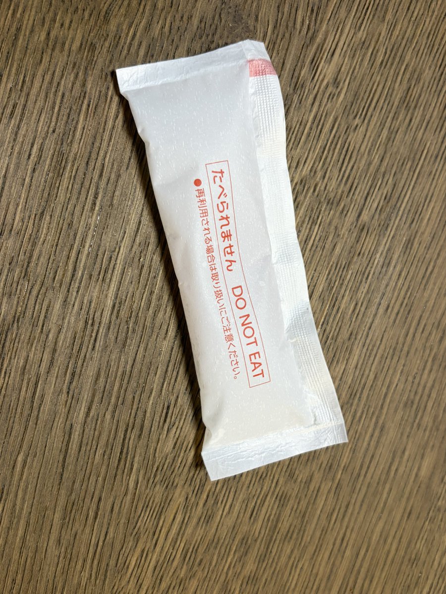 黎牙🦈🪷 tweet media