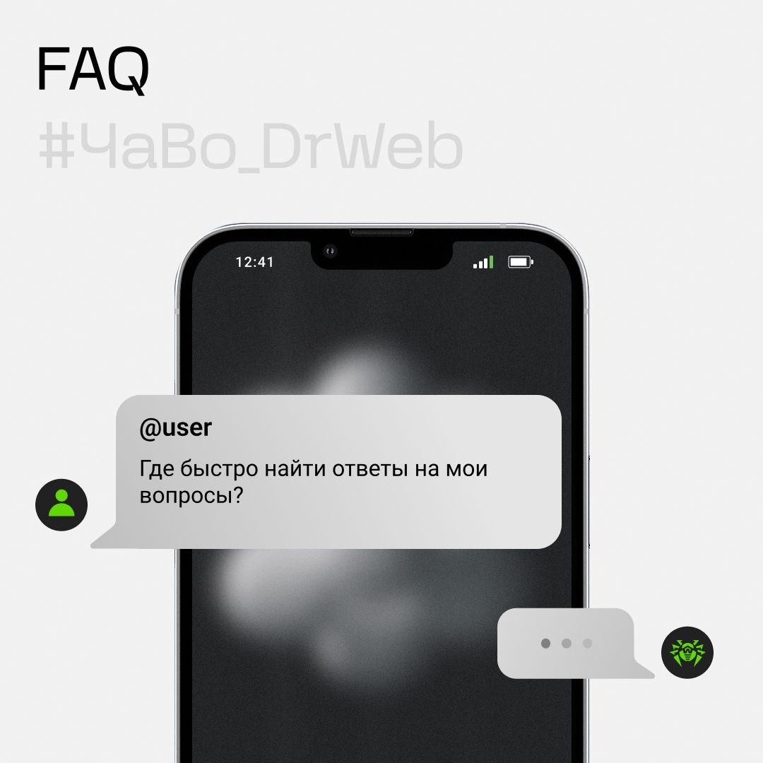 Dr.Web® tweet media