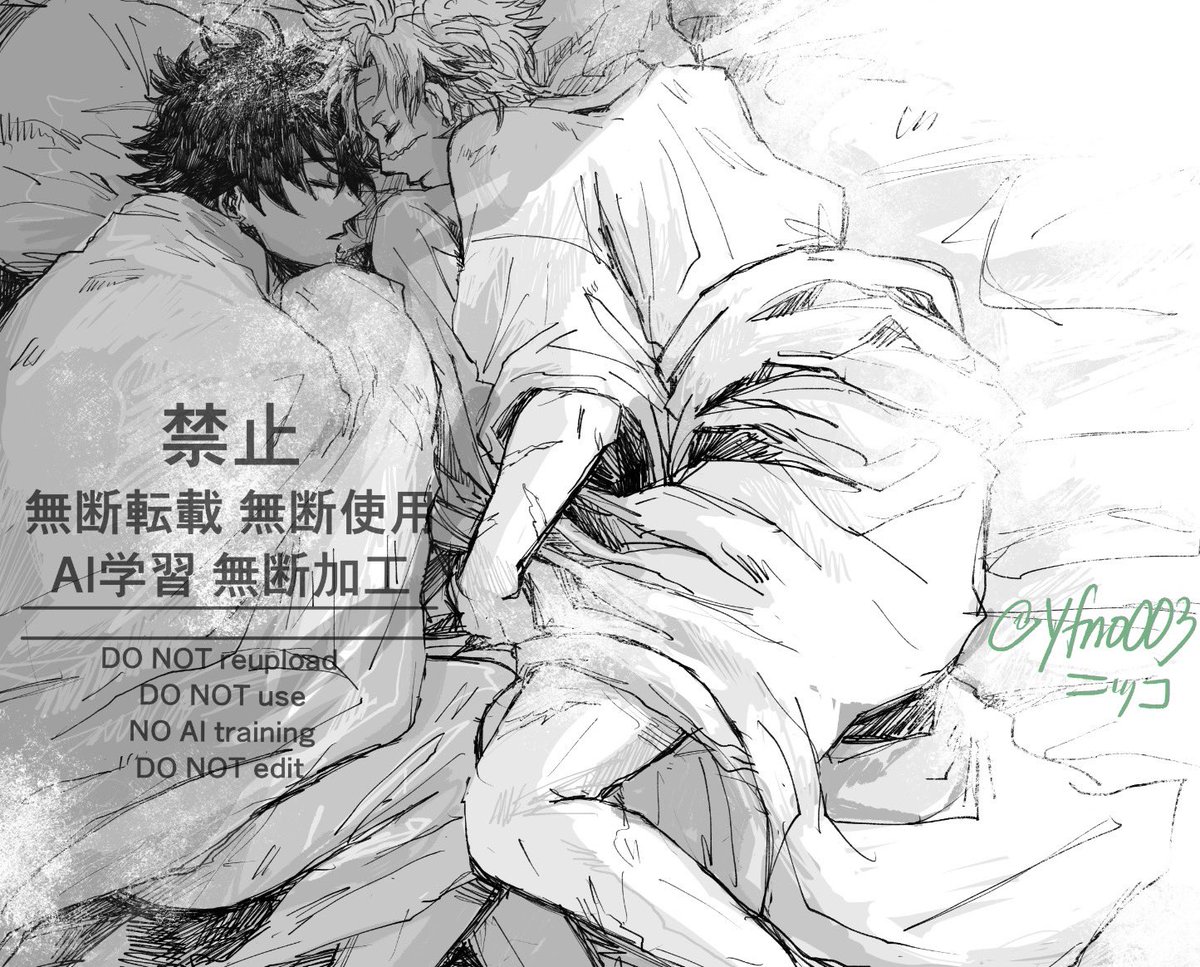 ニッコ tweet media