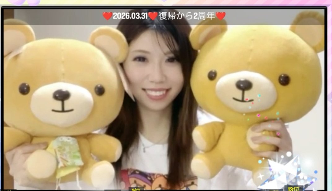 ともニャン💛💜えんな海賊団🏴‍☠️💎🌈🏖 tweet media