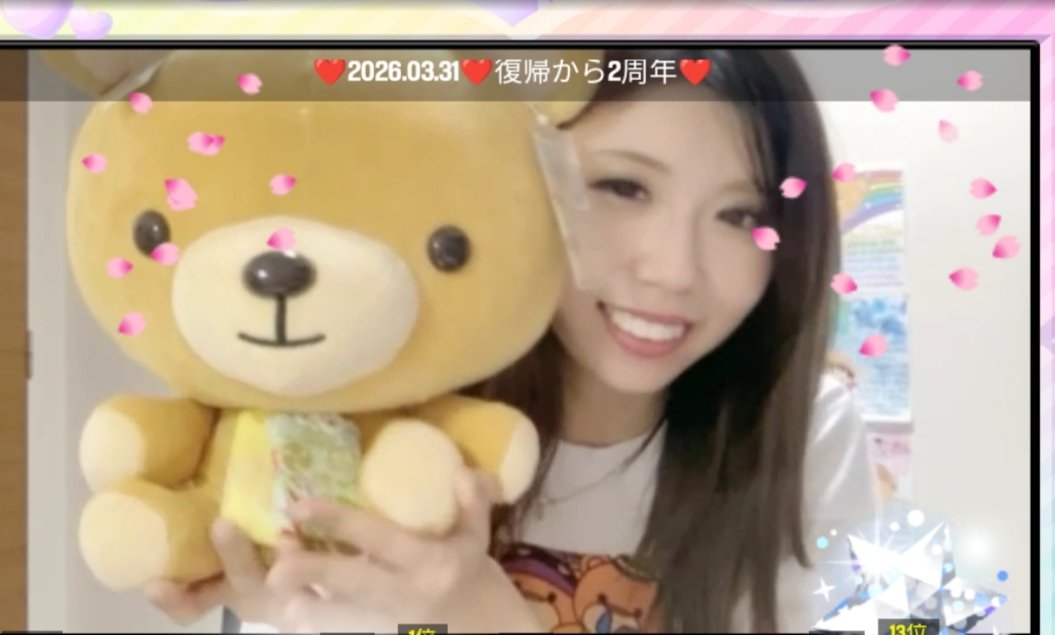 ともニャン💛💜えんな海賊団🏴‍☠️💎🌈🏖 tweet media