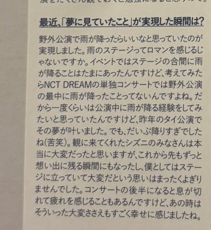 Penelope 🍐 tweet media