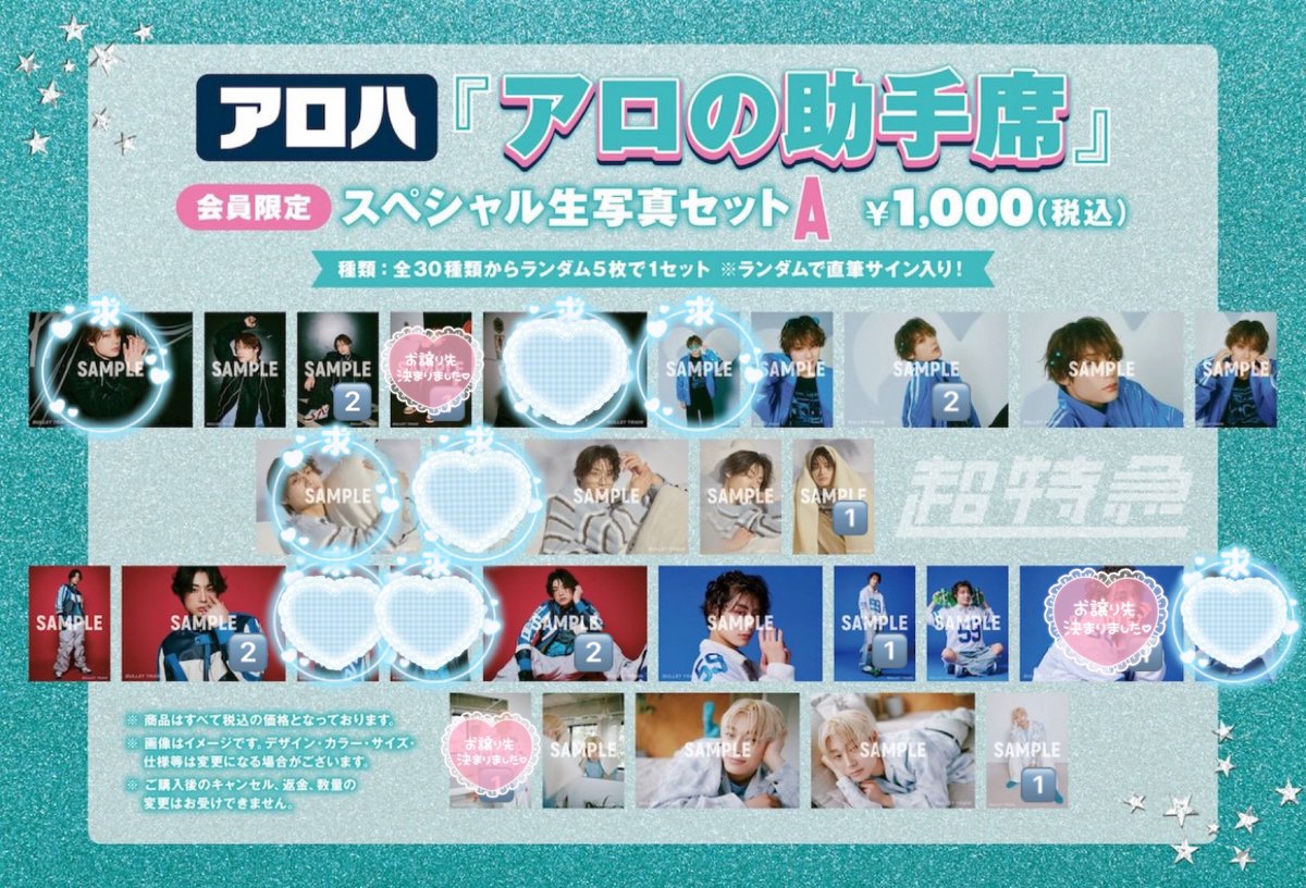 Y ♡.*゜ tweet media